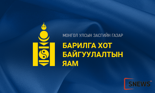 БАРИЛГА, ХОТ БАЙГУУЛАЛТЫН ЯАМ 100 ХОНОГТ
