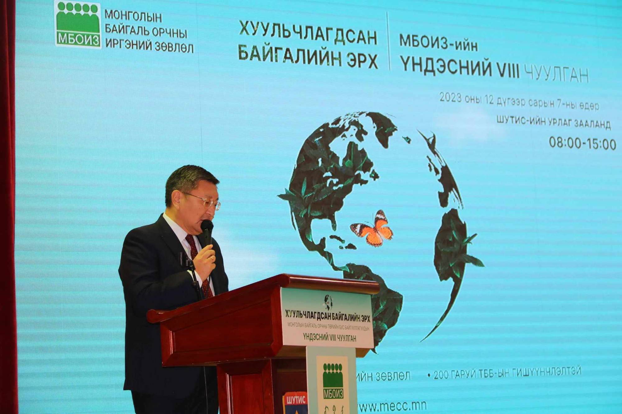 Монгол Улс ирэх 2026 оныг “Бэлчээр ба нүүдлийн мал аж ахуй эрхлэгчдийн олон улсын жил” болгох НҮБ-ын Ерөнхий Ассамблейн тогтоолыг санаачлан батлуулсан